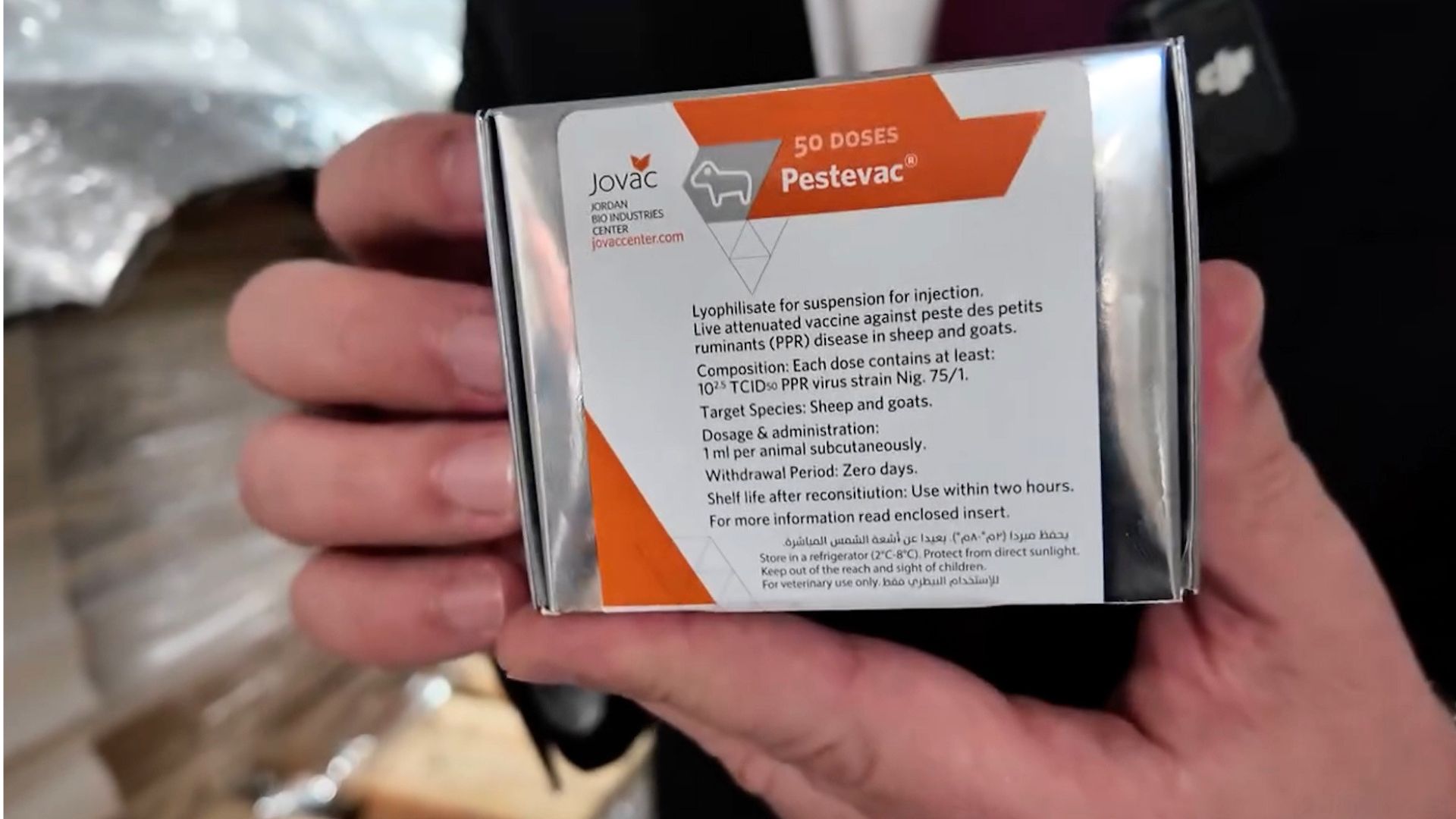 Vaccin pentru ovine